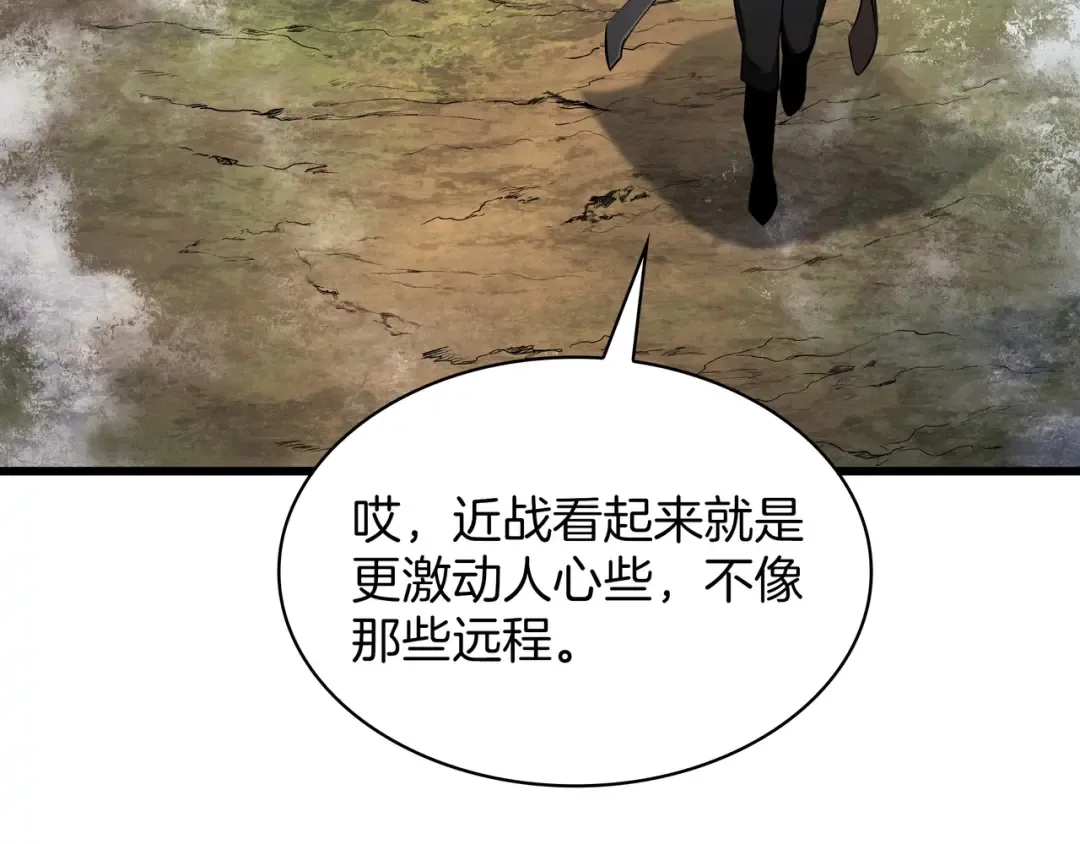 第6季第185话 上任之前 第306页