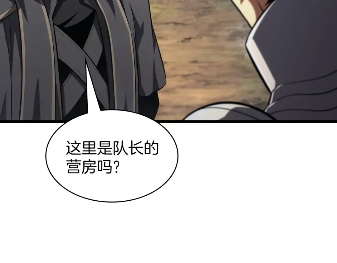 第6季第185话 上任之前 第313页