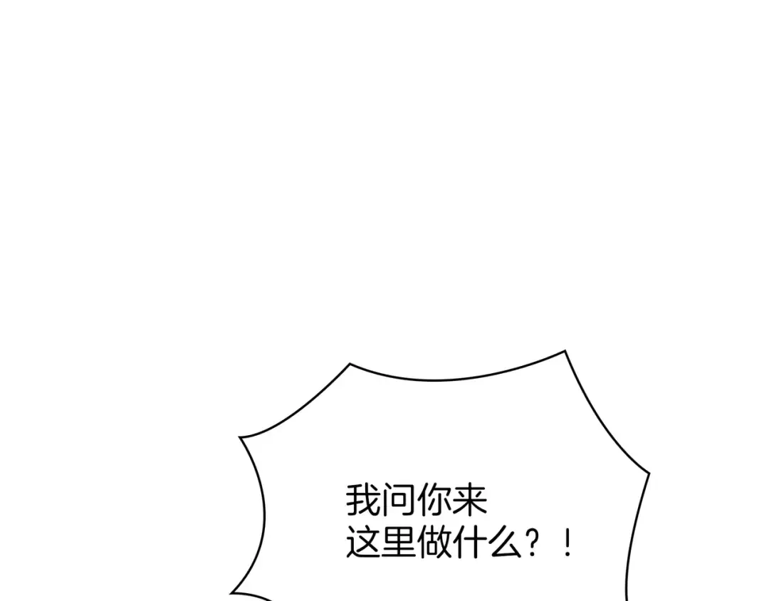 第6季第185话 上任之前 第315页