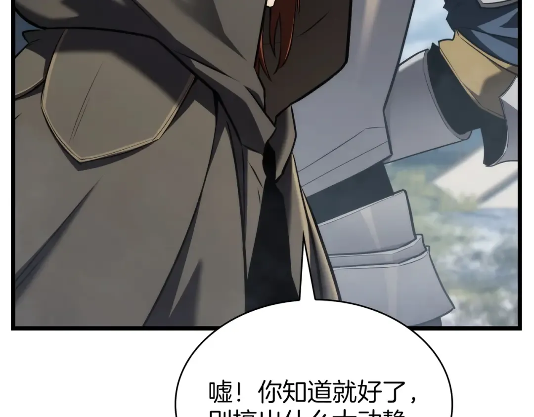 第6季第185话 上任之前 第326页