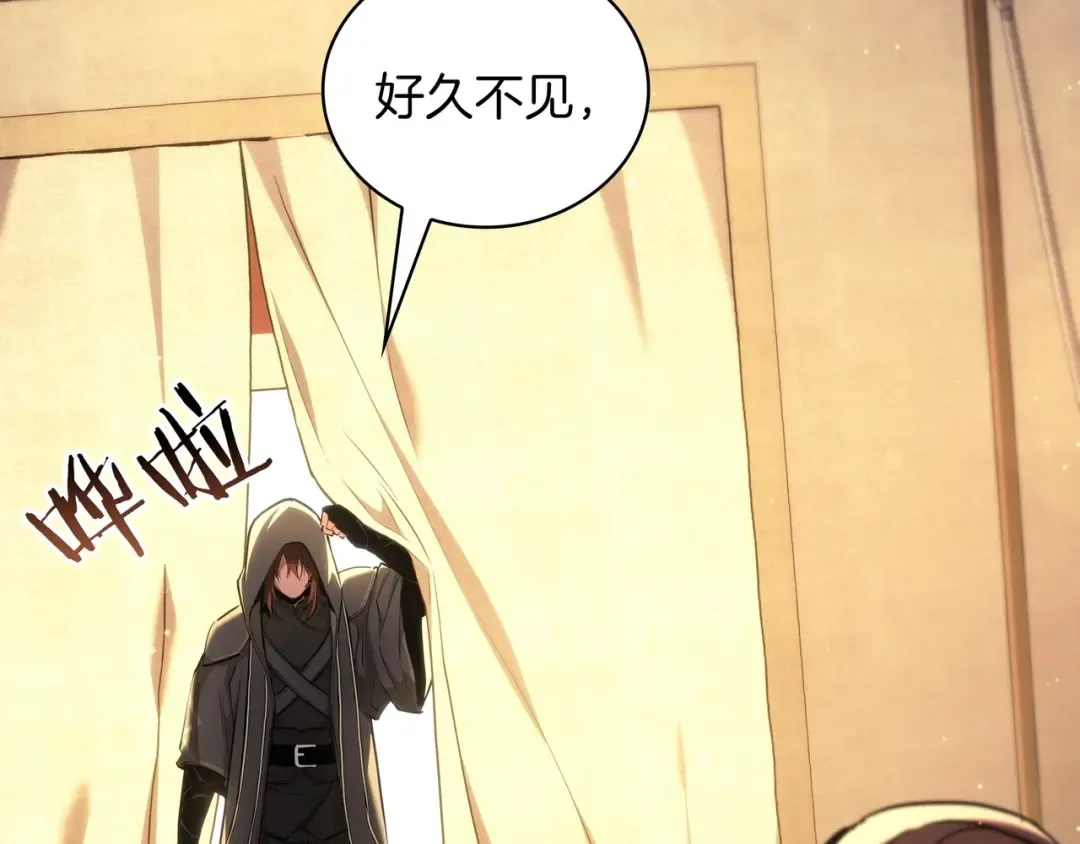 第6季第185话 上任之前 第329页