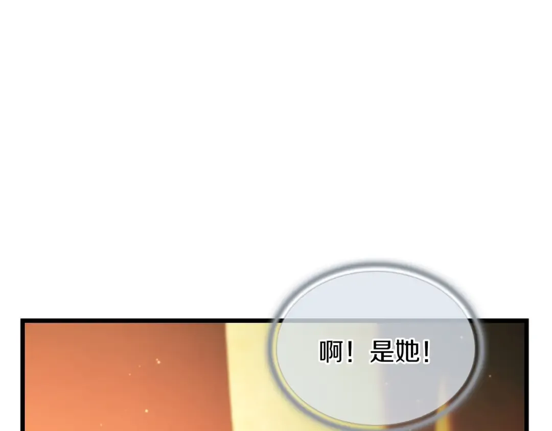 第6季第185话 上任之前 第331页