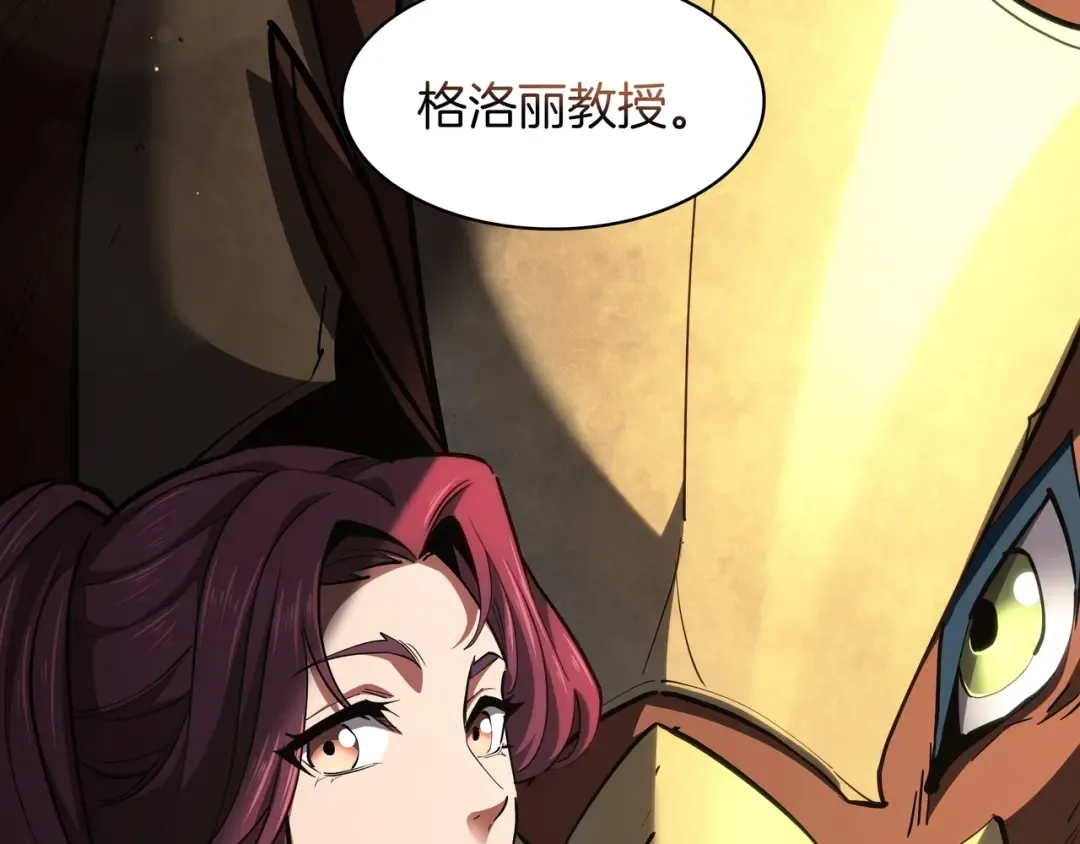第6季第185话 上任之前 第335页