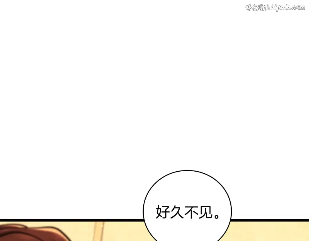 第6季第186话 和善的友谊赛 第1页
