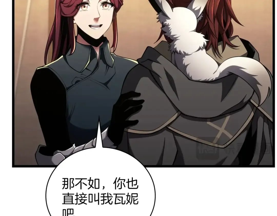 第6季第186话 和善的友谊赛 第13页