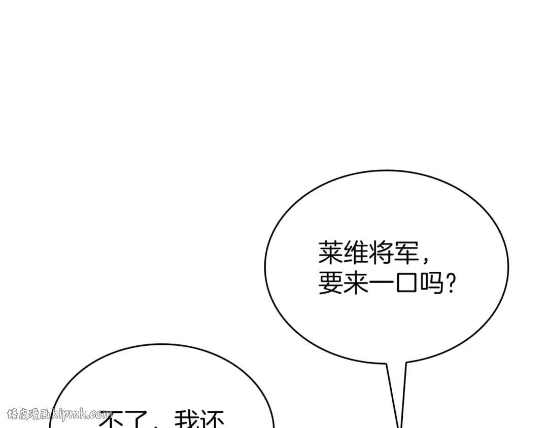 第6季第186话 和善的友谊赛 第40页