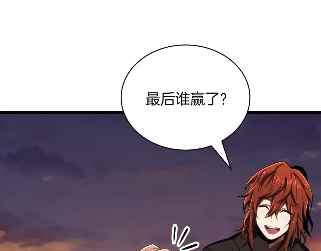 第6季第186话 和善的友谊赛 第71页