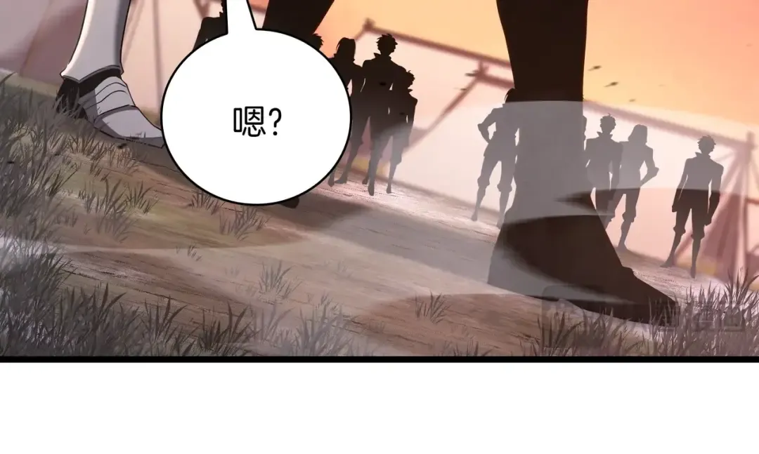 第6季第186话 和善的友谊赛 第131页