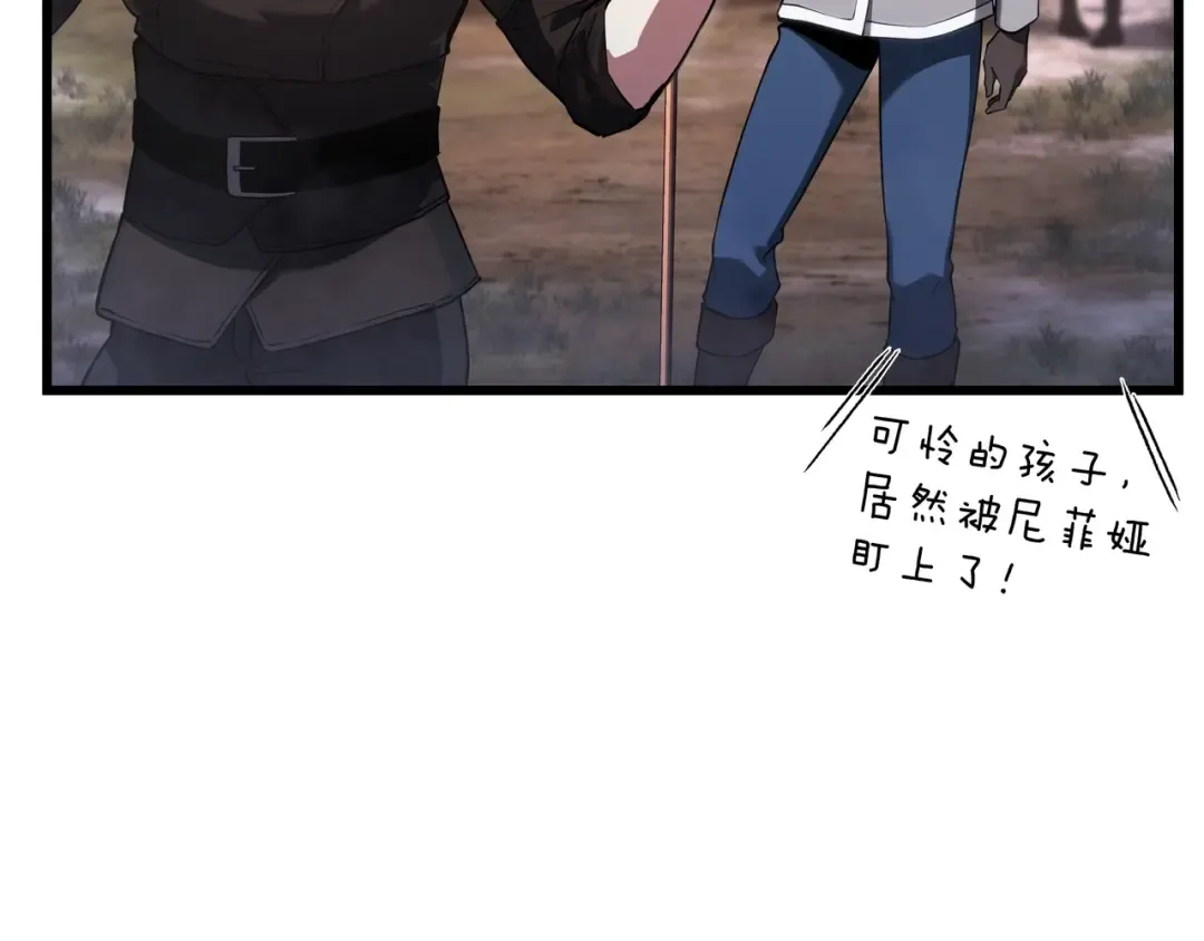第6季第186话 和善的友谊赛 第163页