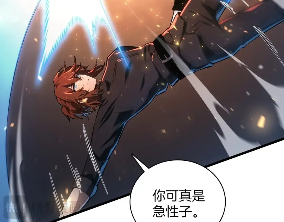 第6季第186话 和善的友谊赛 第171页