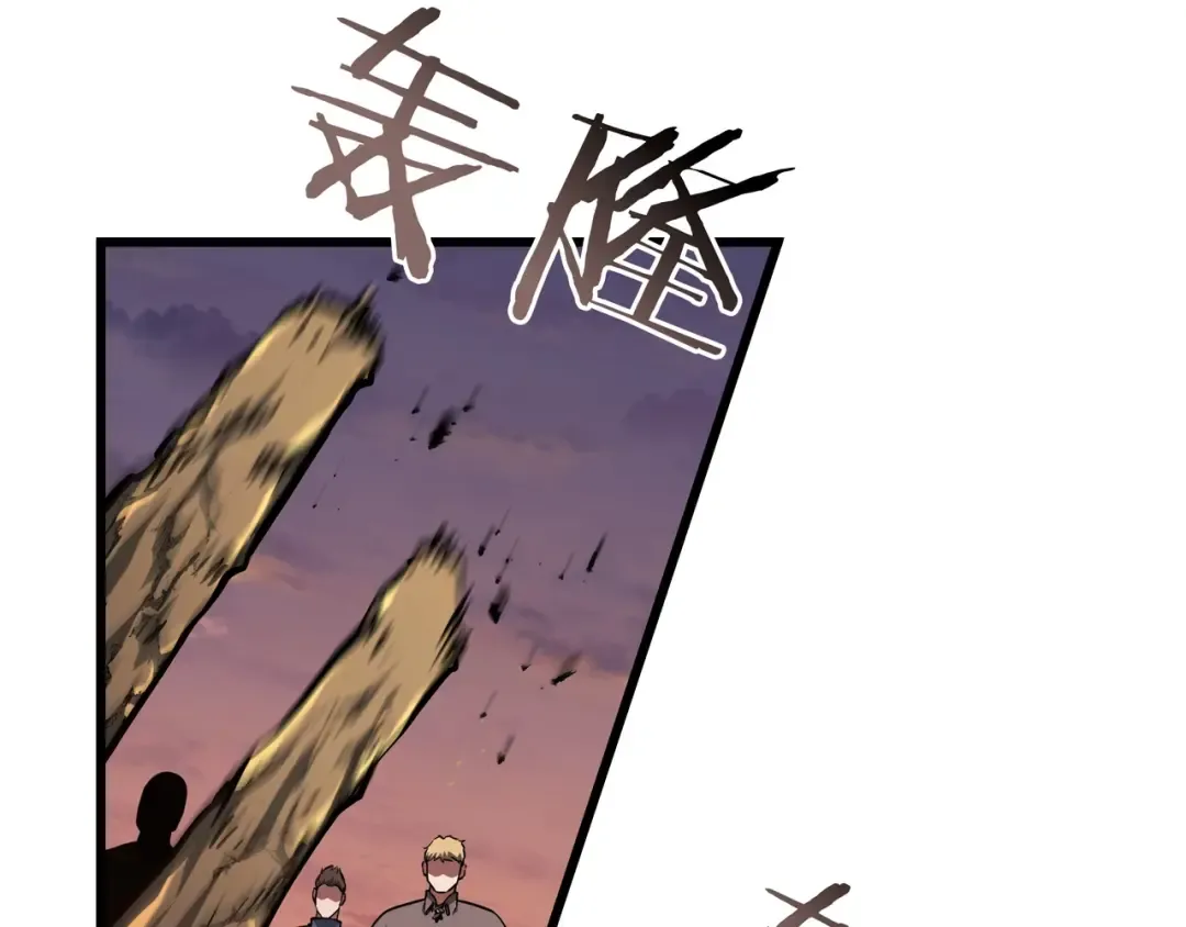 第6季第186话 和善的友谊赛 第202页