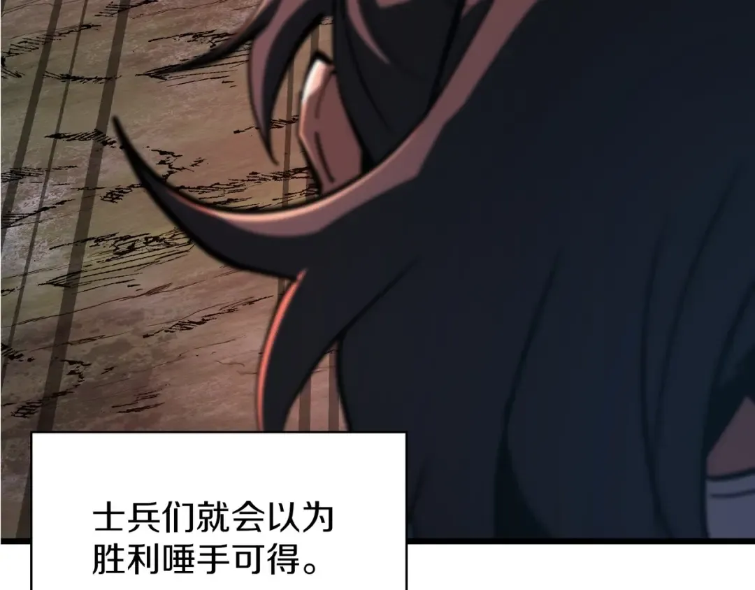 第6季第186话 和善的友谊赛 第219页