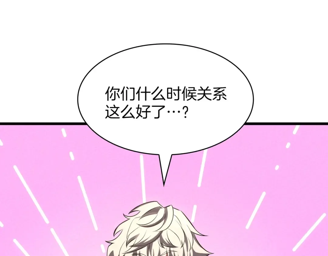 第6季第186话 和善的友谊赛 第281页