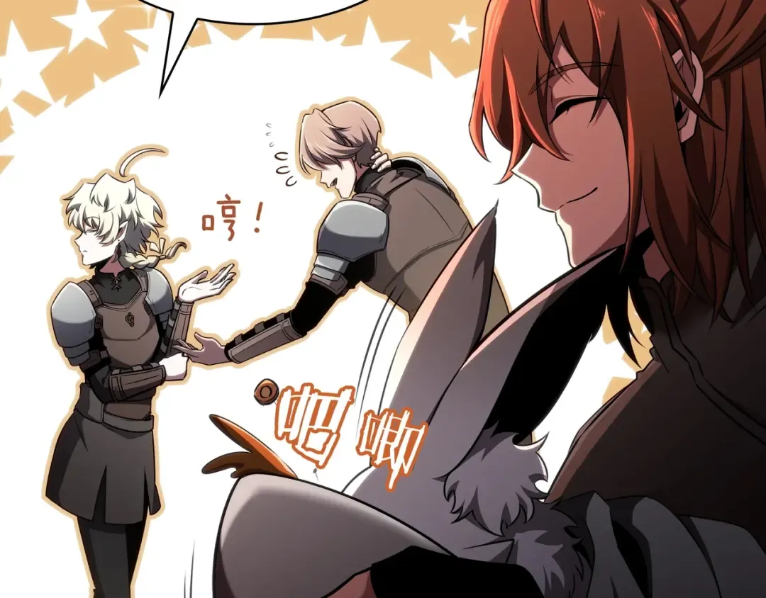 第6季第186话 和善的友谊赛 第290页