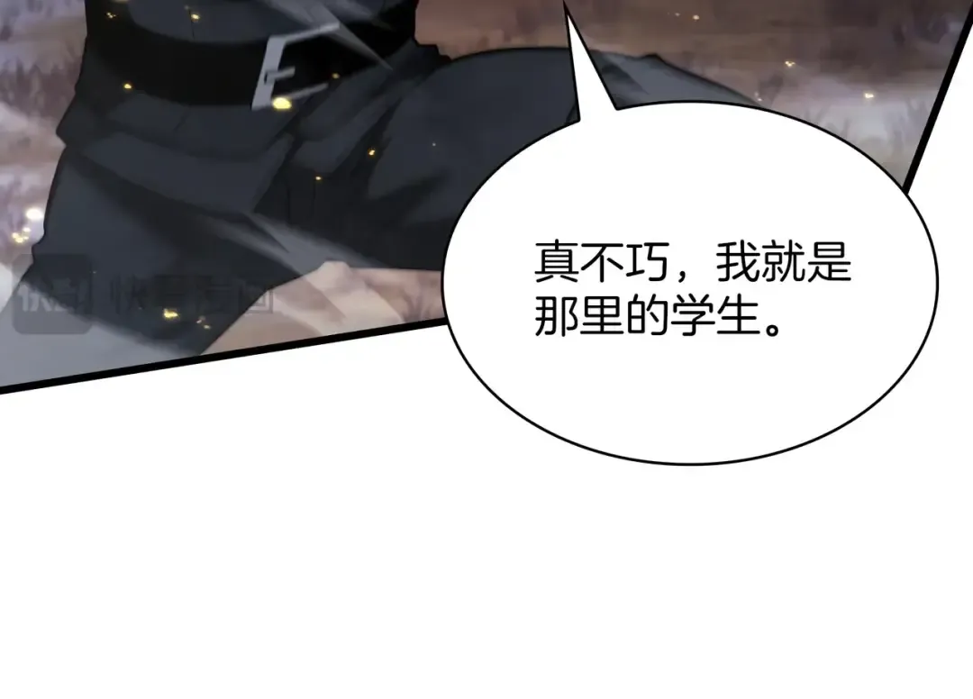 第6季第187话 实战 第49页