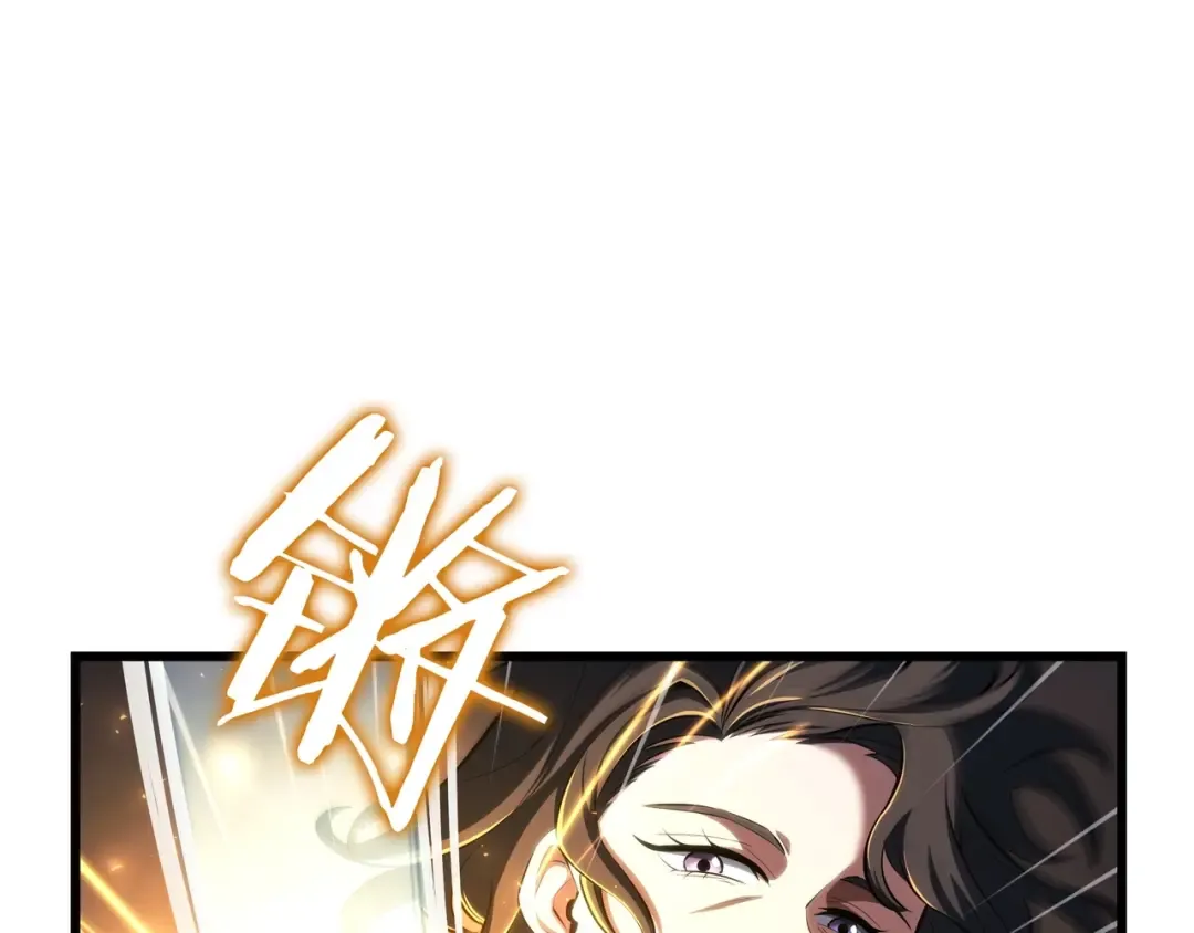 第6季第187话 实战 第60页