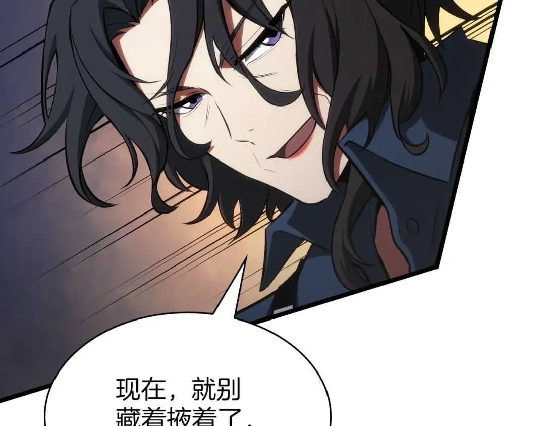 第6季第187话 实战 第79页