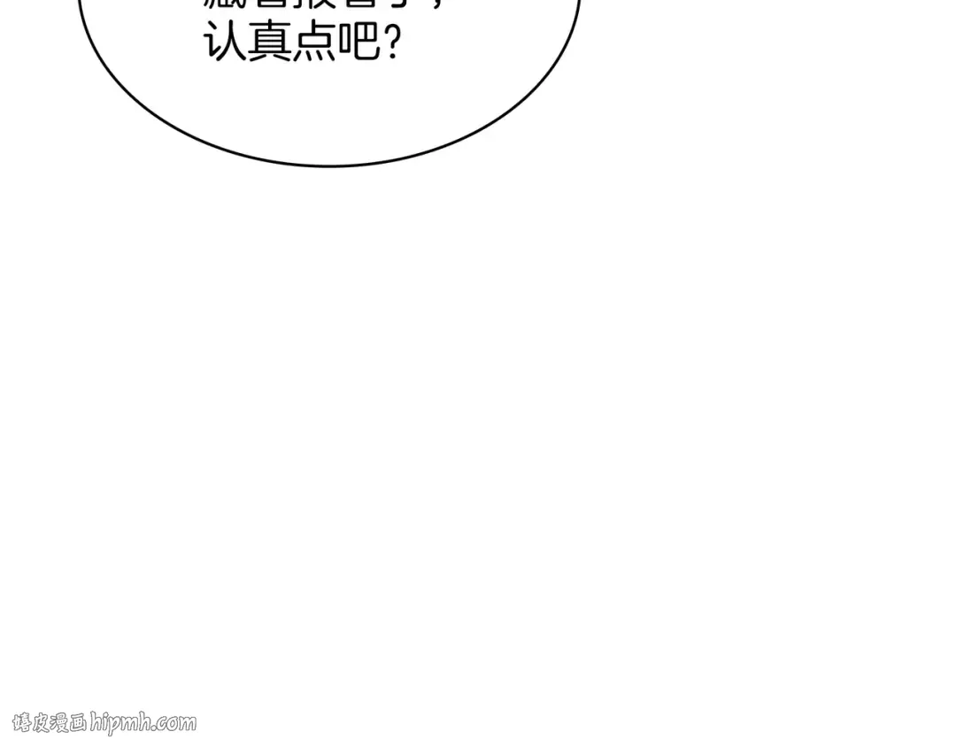 第6季第187话 实战 第80页