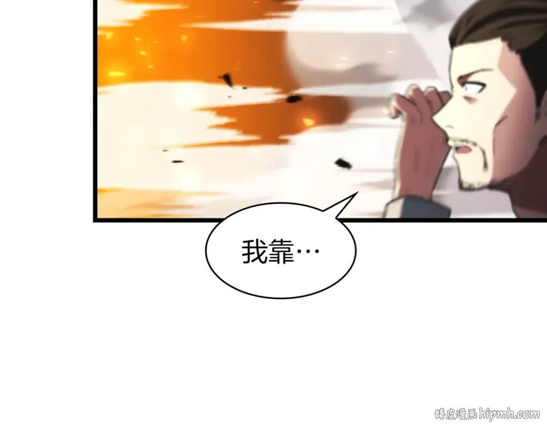 第6季第187话 实战 第96页