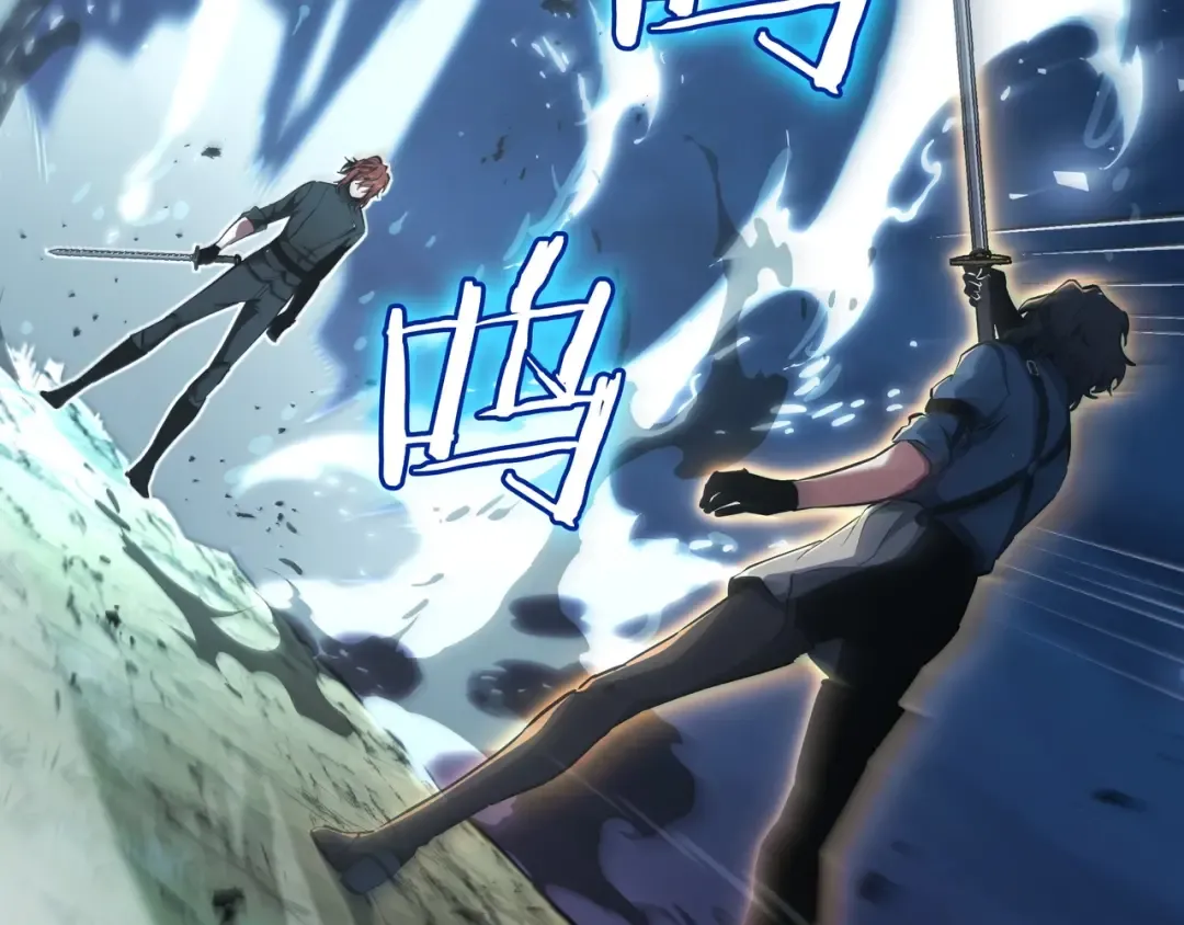 第6季第187话 实战 第109页