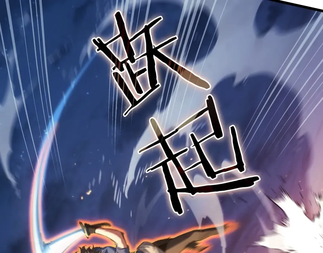 第6季第187话 实战 第118页