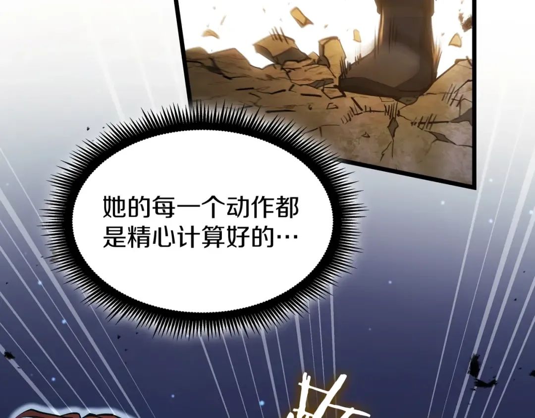 第6季第187话 实战 第149页