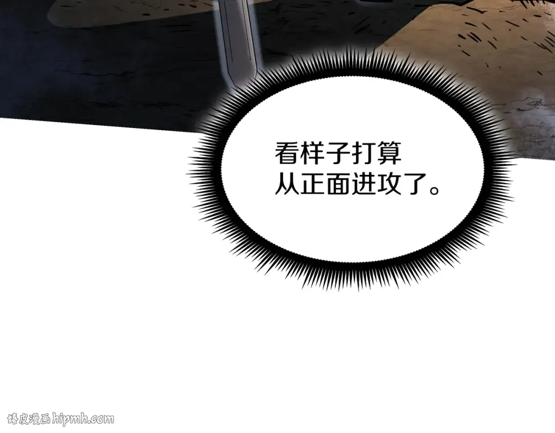 第6季第187话 实战 第152页