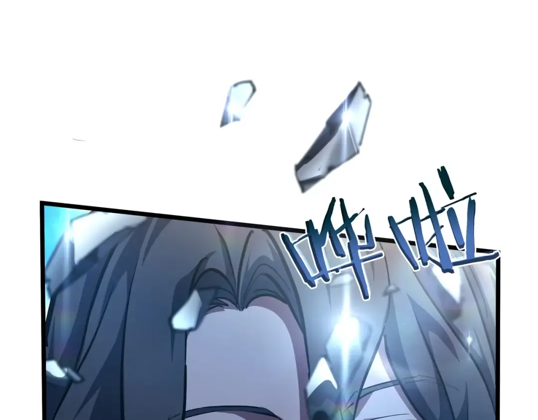 第6季第187话 实战 第162页