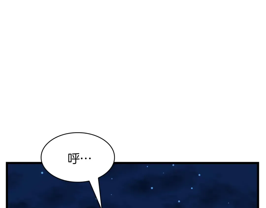 第6季第187话 实战 第166页