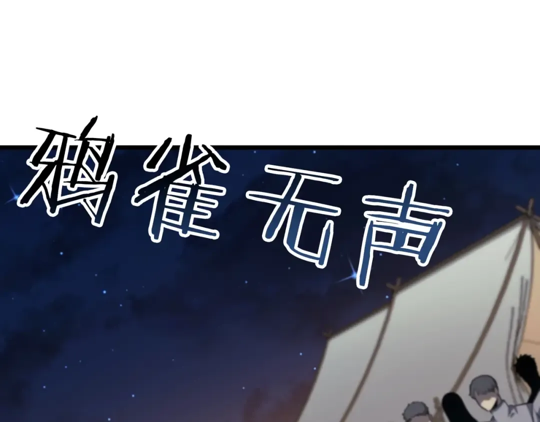 第6季第187话 实战 第178页