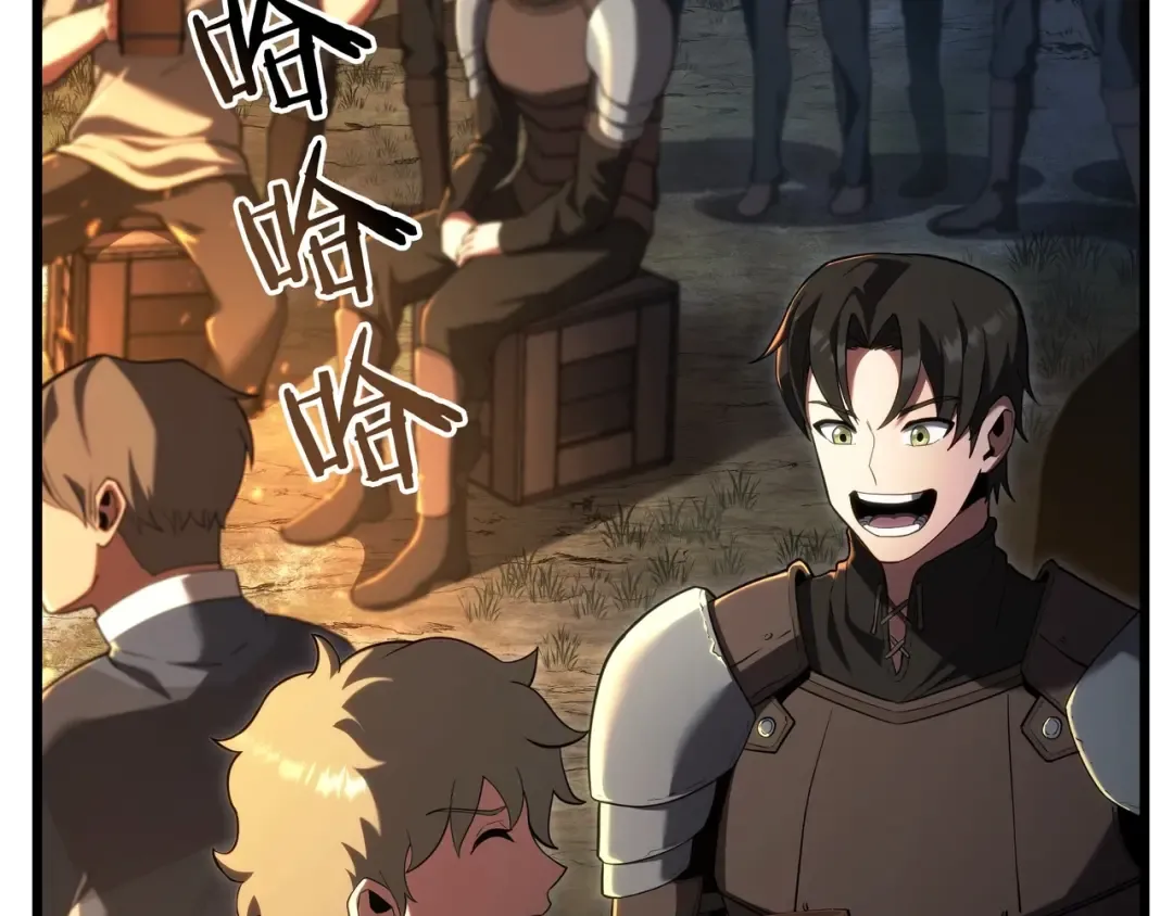 第6季第187话 实战 第204页