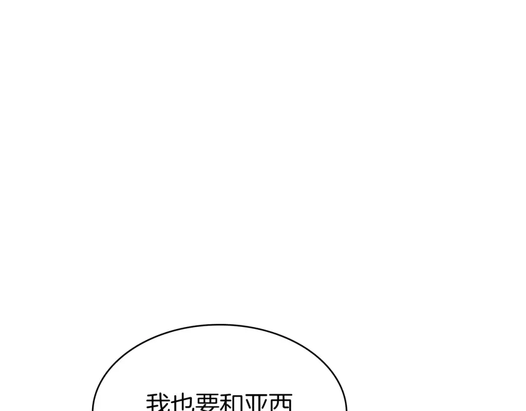 第6季第187话 实战 第217页