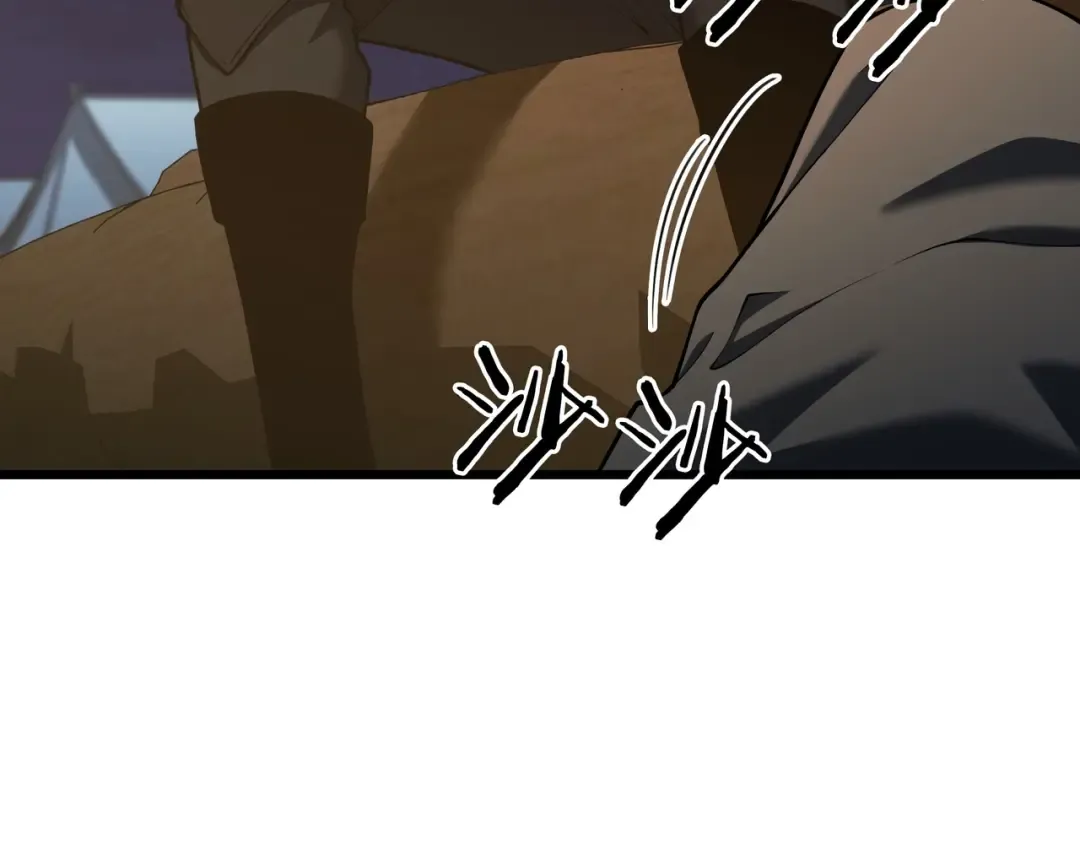第6季第187话 实战 第233页