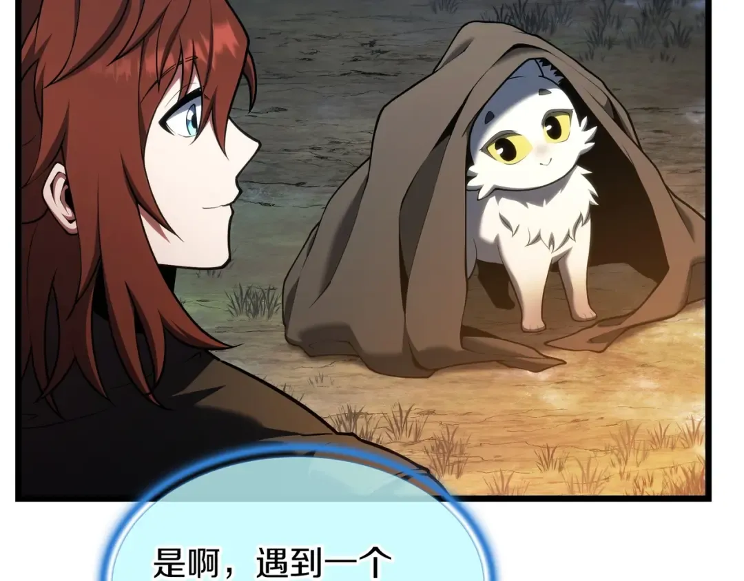 第6季第187话 实战 第235页
