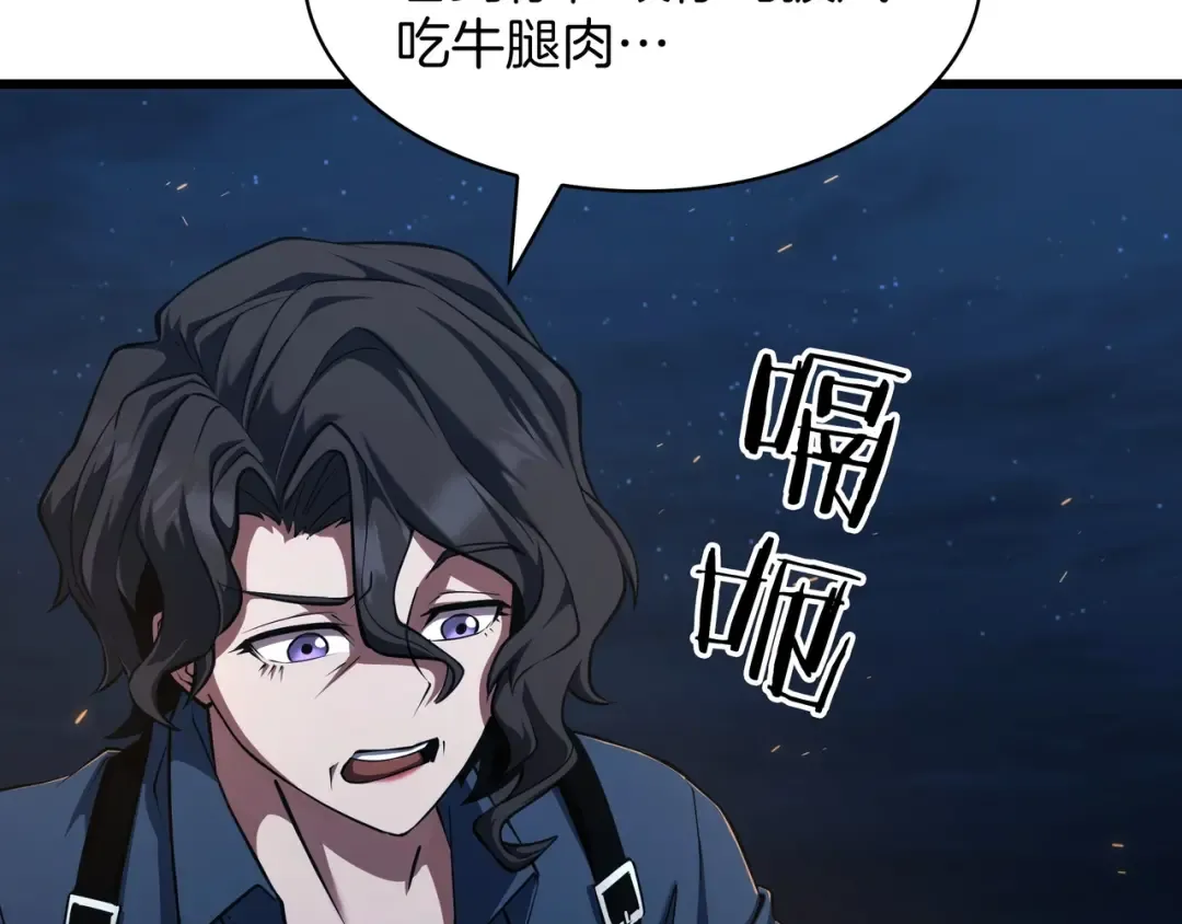 第6季第187话 实战 第259页