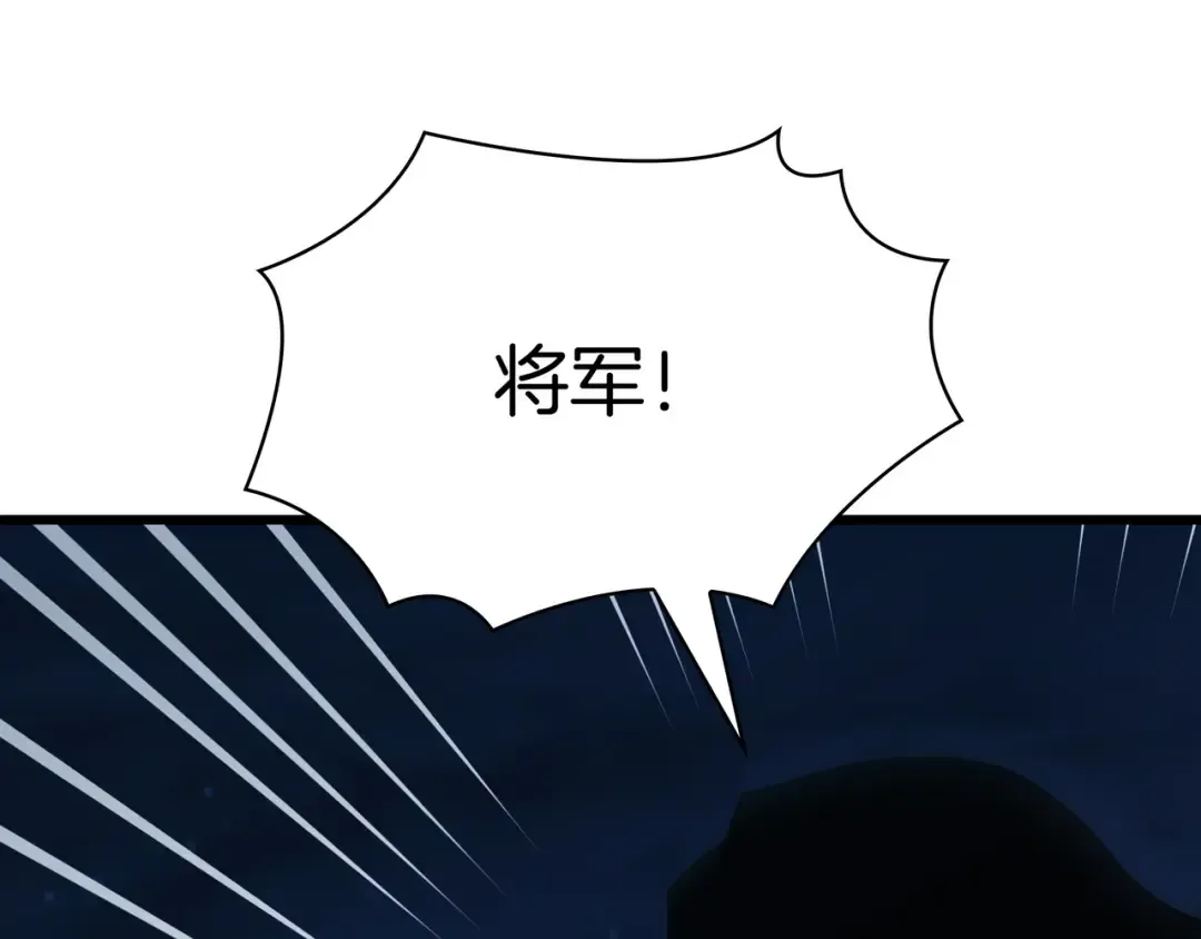 第6季第187话 实战 第276页