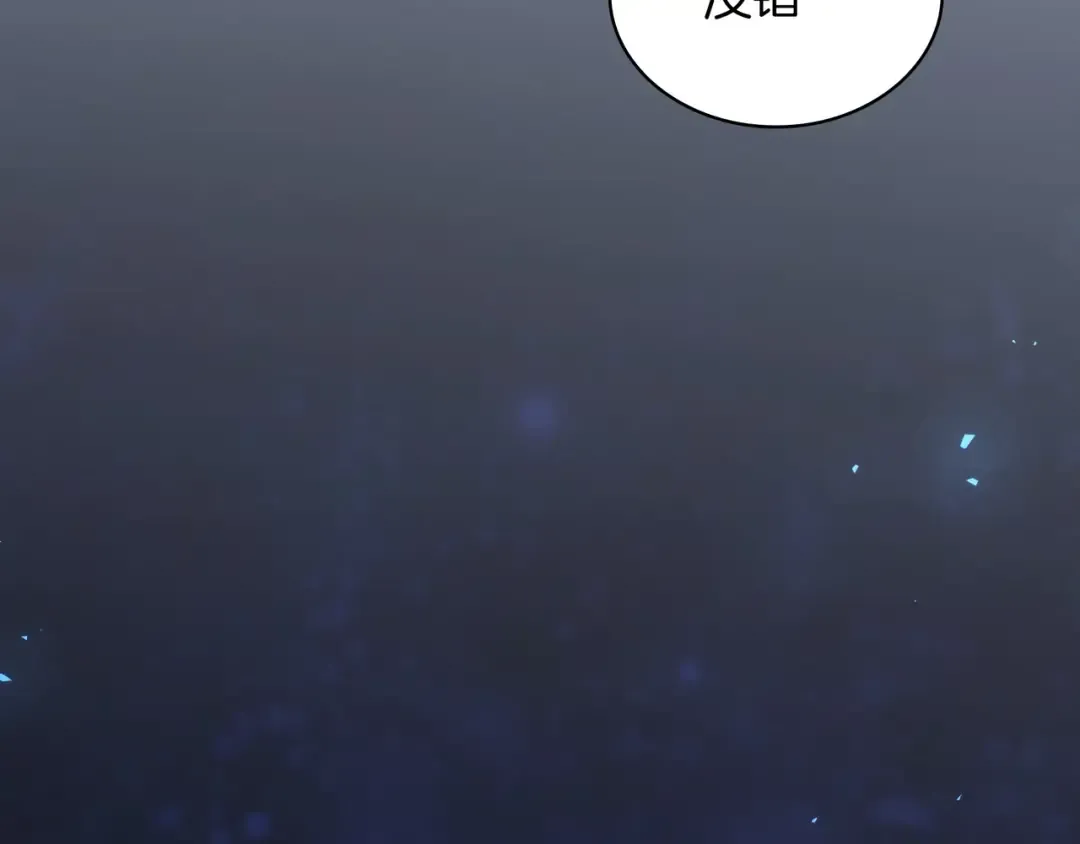 第6季第187话 实战 第294页