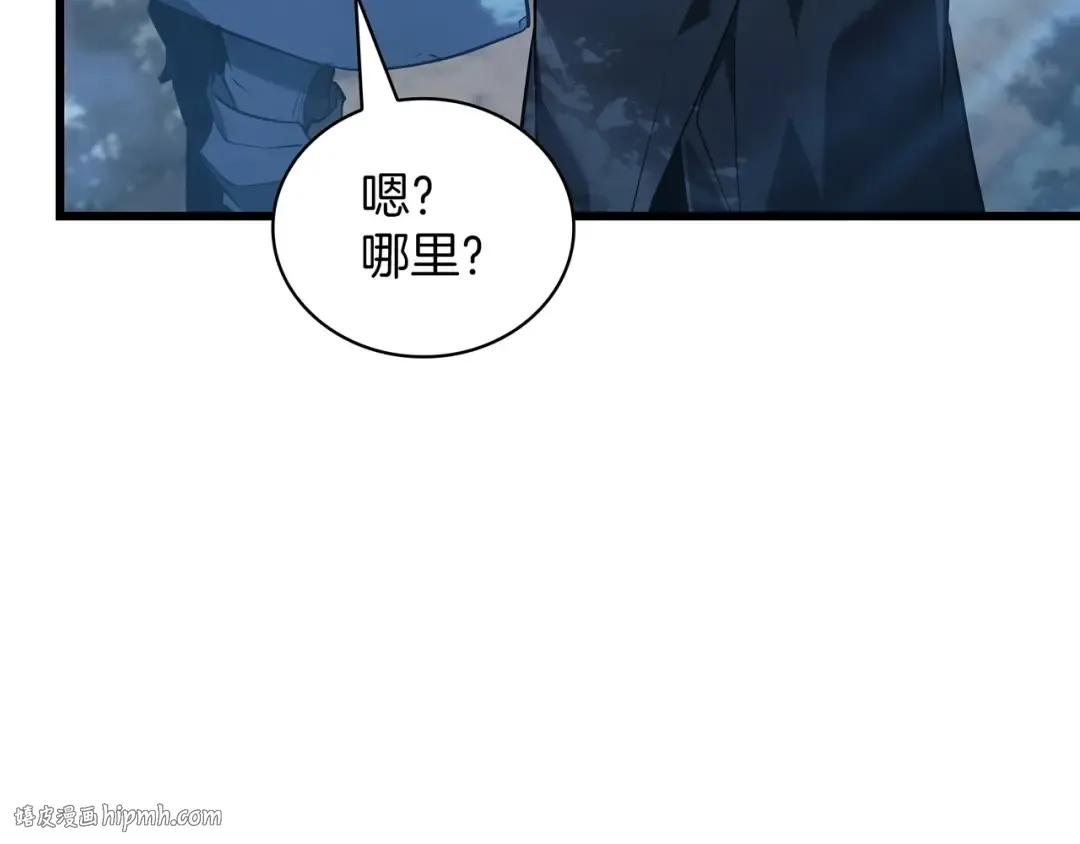 第6季第188话 不可缺席 第16页