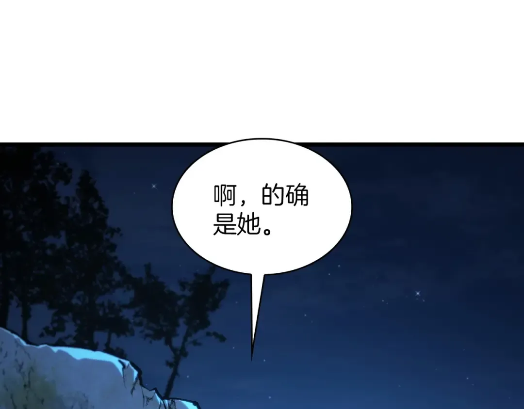第6季第188话 不可缺席 第17页