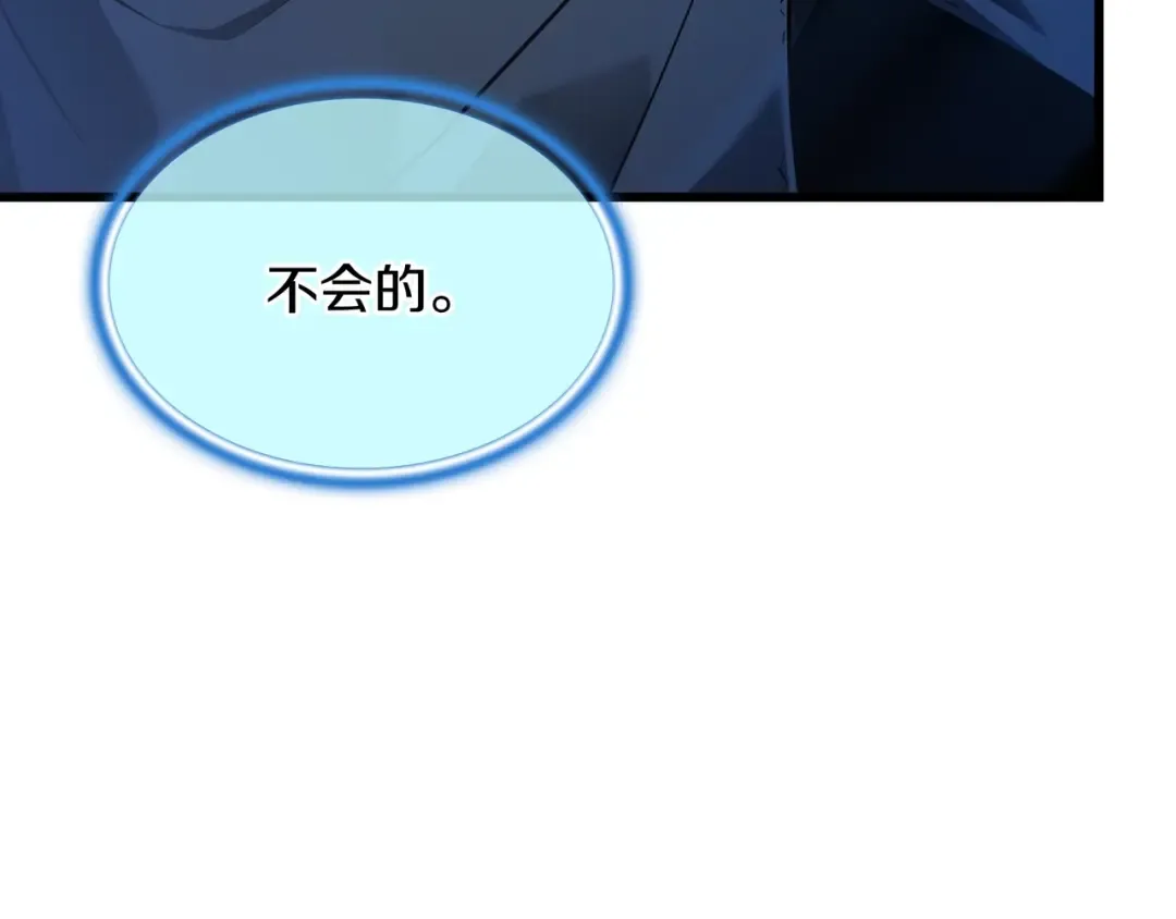 第6季第188话 不可缺席 第36页