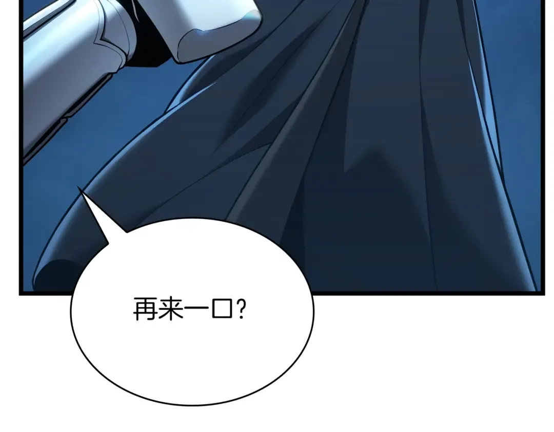 第6季第188话 不可缺席 第52页
