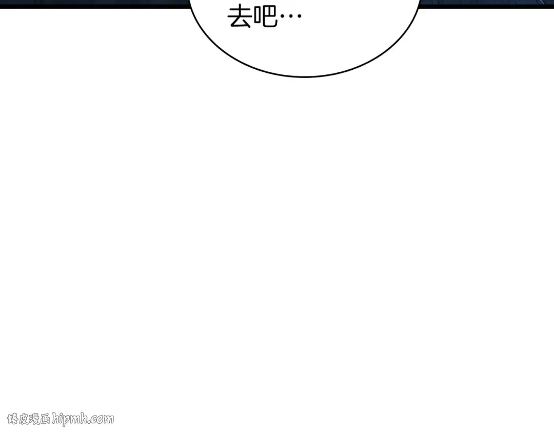 第6季第188话 不可缺席 第56页