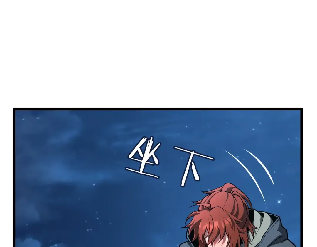 第6季第188话 不可缺席 第69页