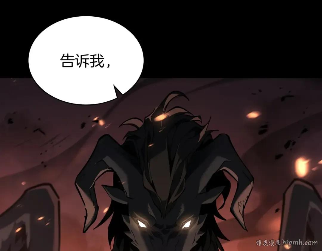 第6季第188话 不可缺席 第104页
