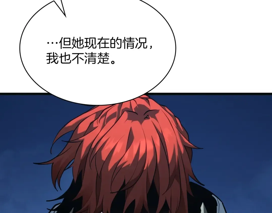 第6季第188话 不可缺席 第166页