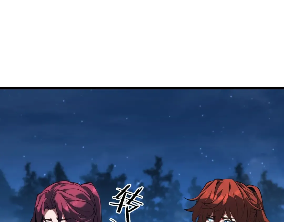 第6季第188话 不可缺席 第172页