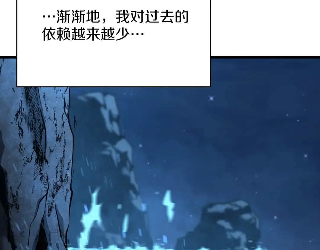 第6季第188话 不可缺席 第196页