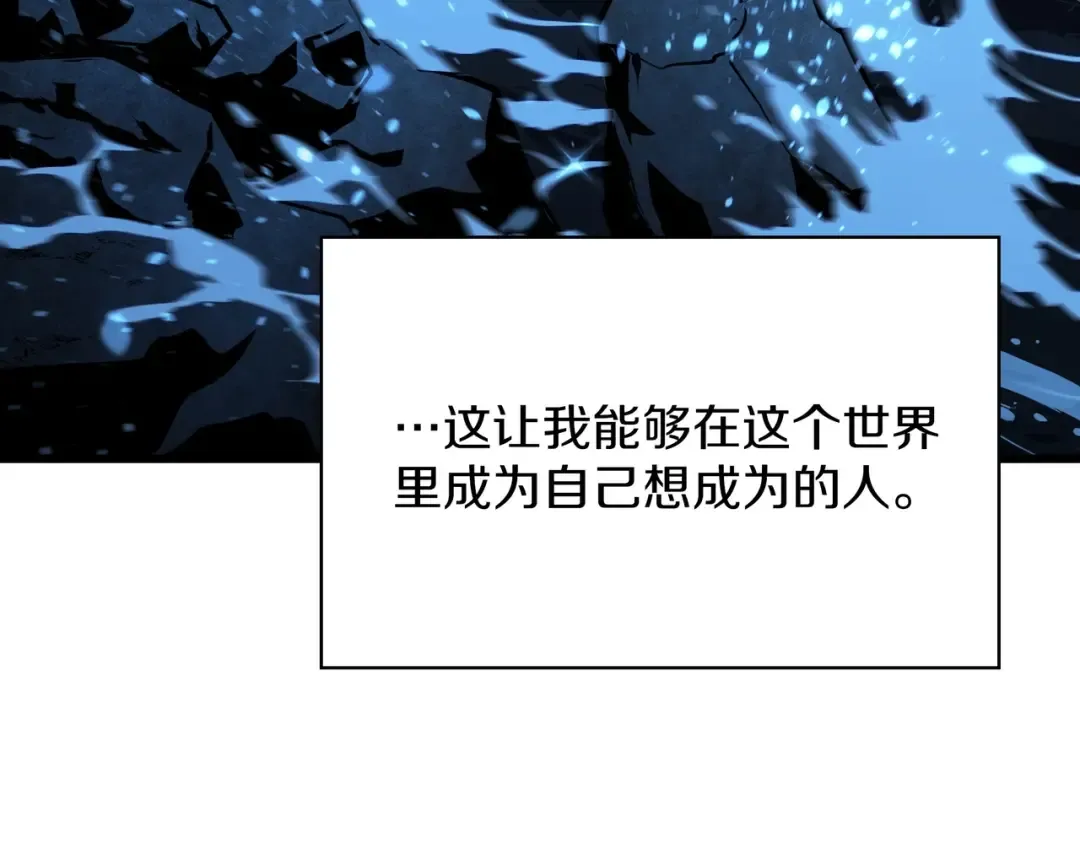 第6季第188话 不可缺席 第198页