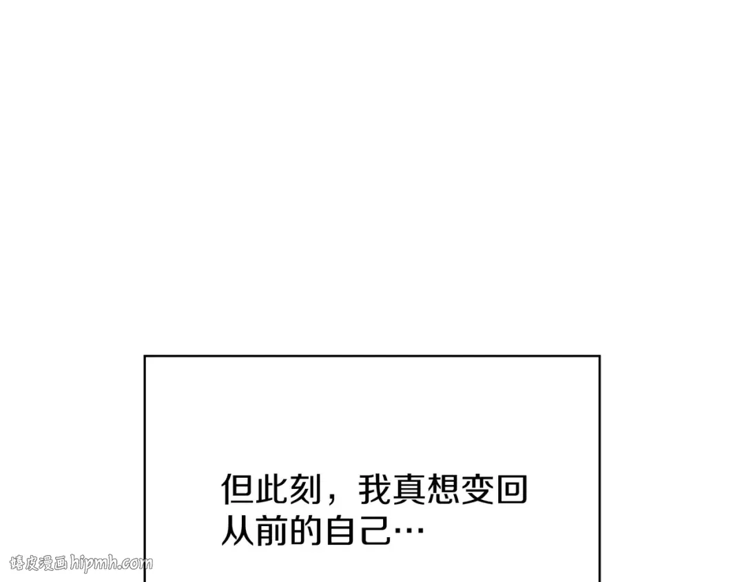 第6季第188话 不可缺席 第200页