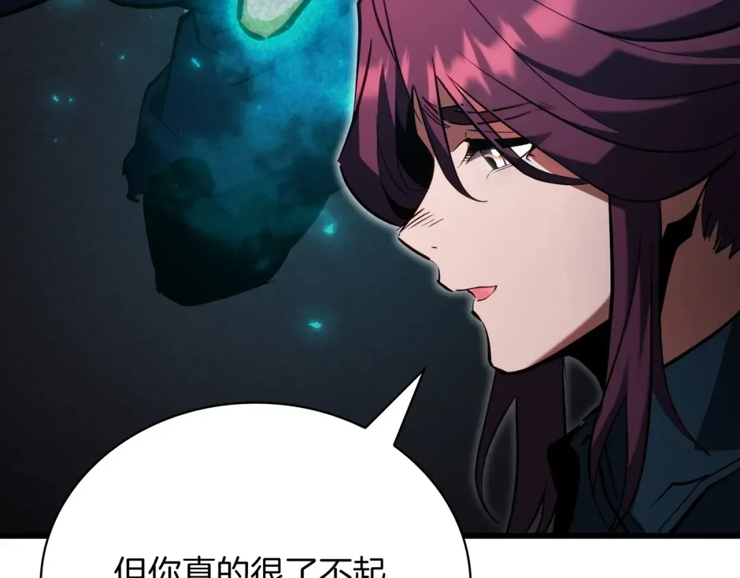 第6季第188话 不可缺席 第231页